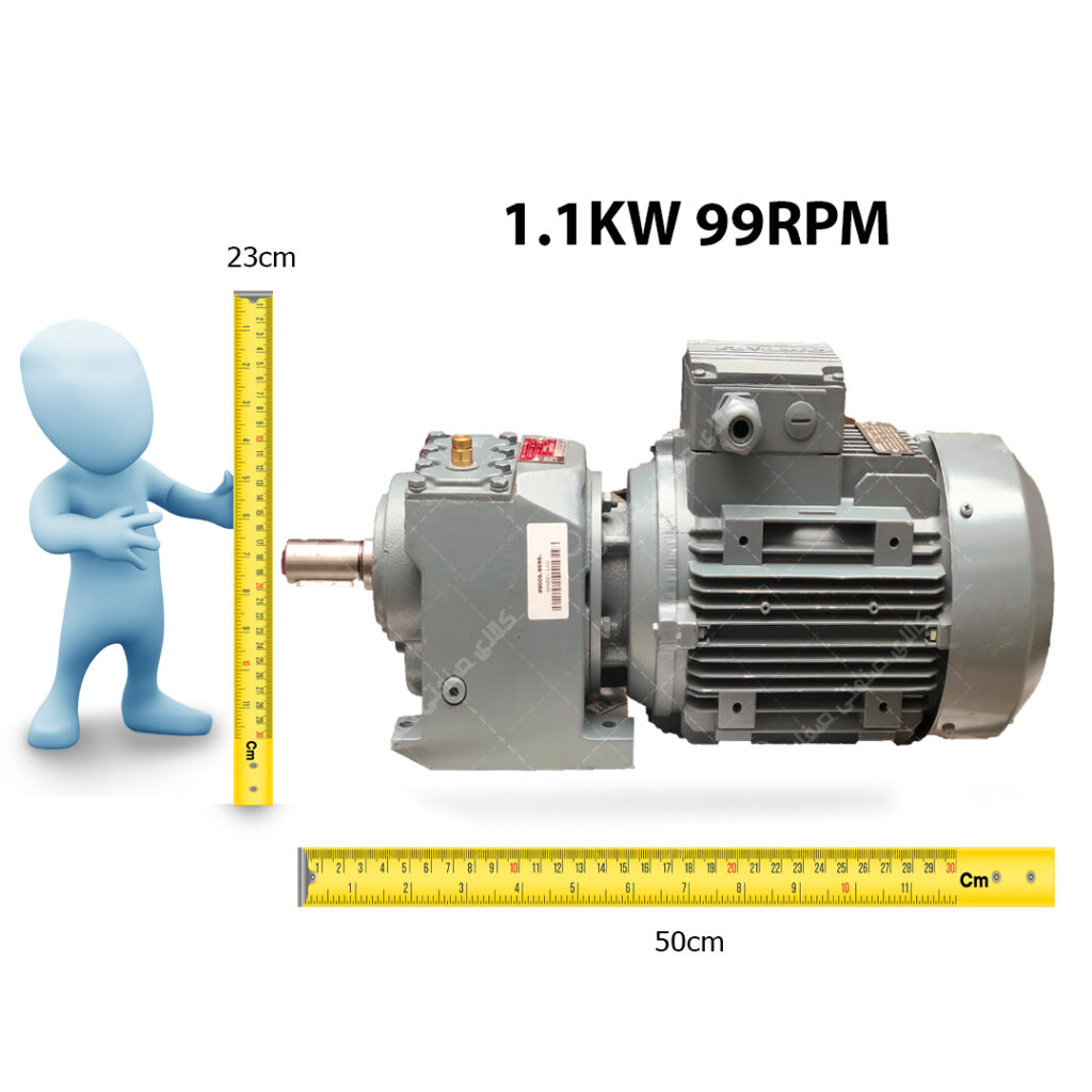 الکتروگیربکس ایلماز 1.1KW 99RPM