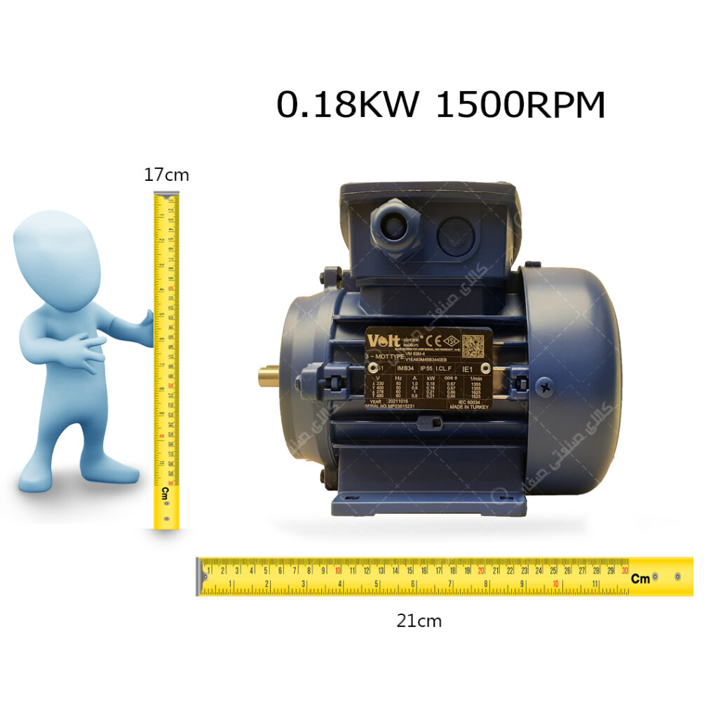 الکتروموتور سه فاز ولت 0.18KW 1500RPM B34