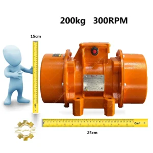 200kg---300RPM