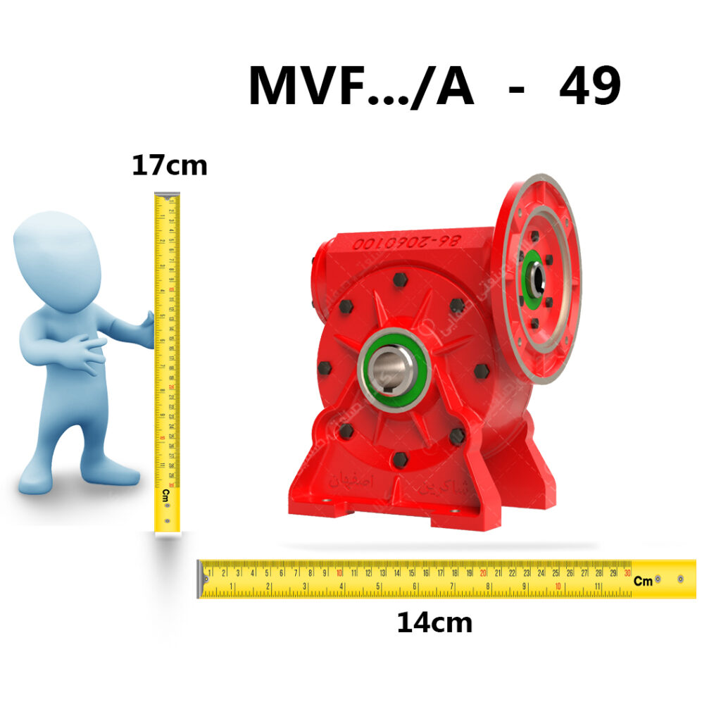 گیربکس MVF شاکرین تیپ 49