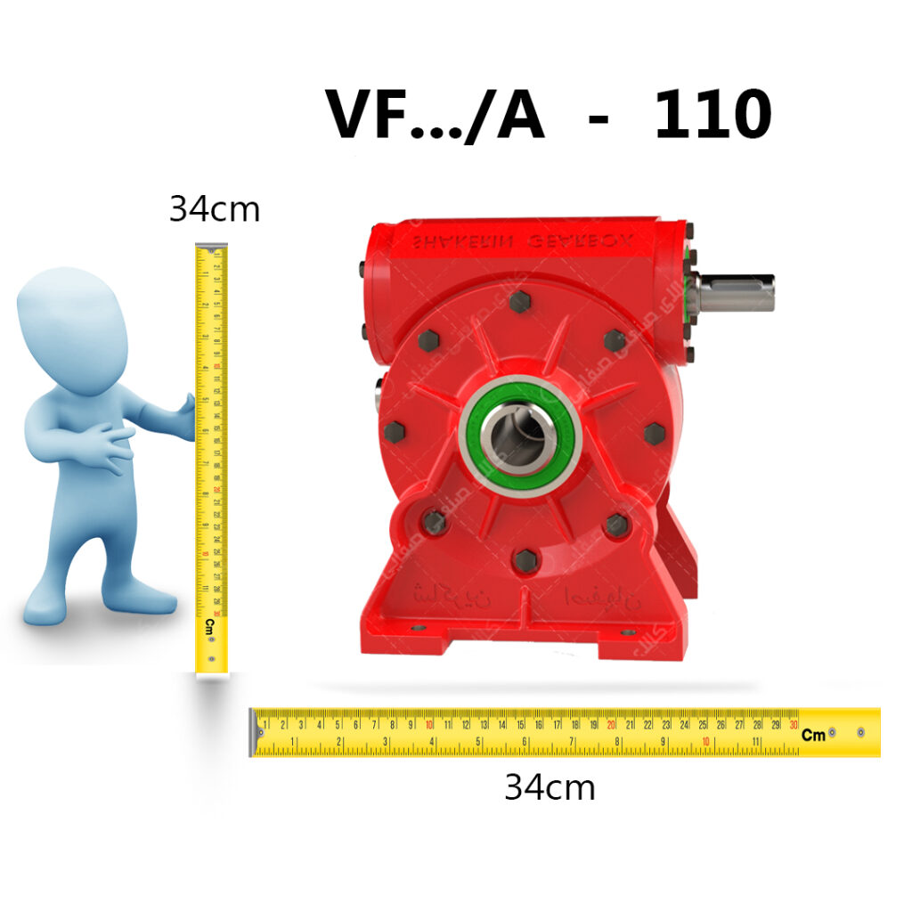 گیربکس VF شاکرین تیپ 110