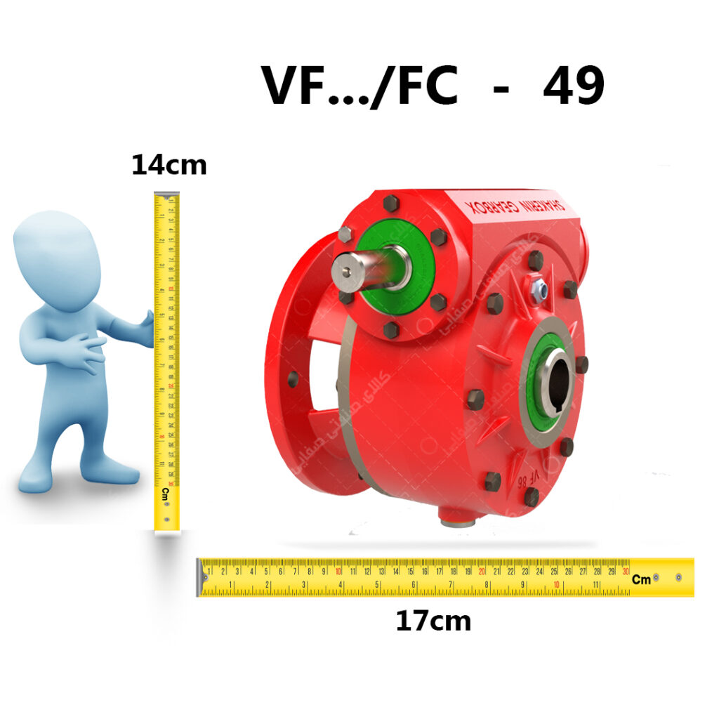 گیربکس VF شاکرین تیپ 49